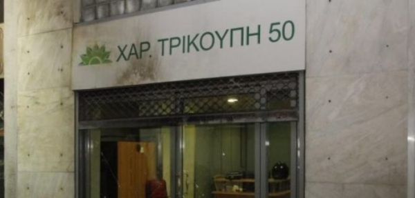 Ο κύβος ερρίφθη: Στις 23 και 24 Νοεμβρίου το έκτακτο συνέδριο του ΠΑΣΟΚ