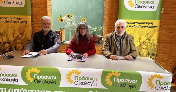 Συνέντευξη Τύπου: Το κόμμα &quot;Πράσινοι-Οικολογία&quot; κατεβαίνει στις Ευρωεκλογές