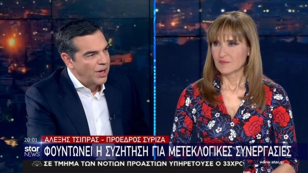 Τσίπρας: Δεν κάνω κυβέρνηση των ηττημένων – «Λόγια του αέρα» όσα λέει ο Ανδρουλάκης