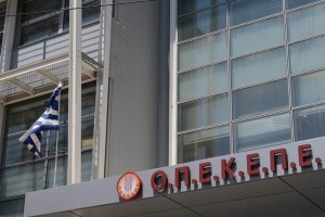 Σκάνδαλο ΟΠΕΚΕΠΕ: Στα ίχνη νέου κυκλώματος – Έρχονται νέες συλλήψεις και ελέγχονται υπάλληλοι του Οργανισμού