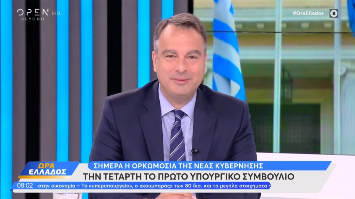 Σημεία από τη συνέντευξη του Θανάση Παπαθανάση στην εκπομπή «ΩΡΑ ΕΛΛΑΔΟΣ» στο OPEN TV