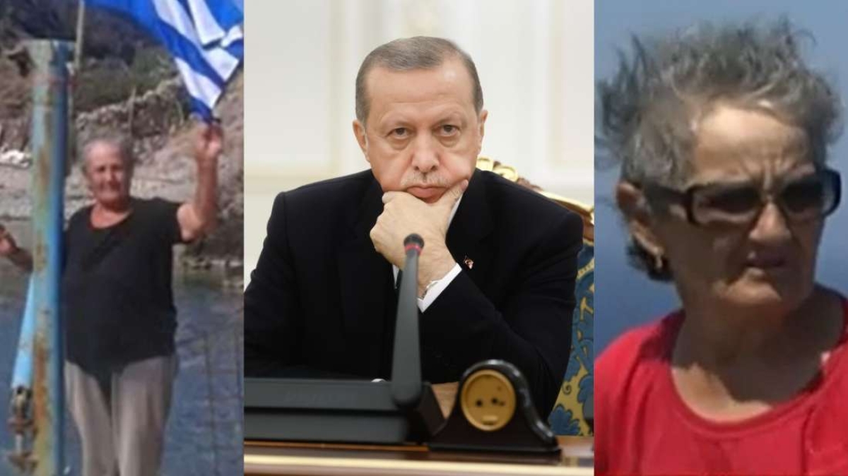 «Ας έρθει στην Κίναρο να αγγίξει μία σημαία και θα καλοπεράσει», λέει η κυρά Ρηνιώ στον Ερντογάν