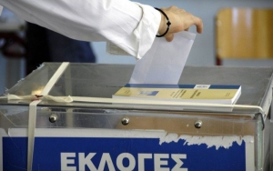 Από Σάββατο 11 Δεκεμβρίου οι εκλογές του Σωματείου ιδιωτικών υπαλλήλων Αγρινίου