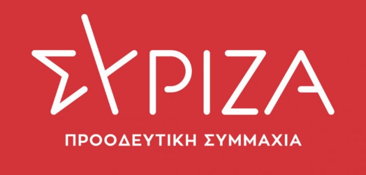 ΣΥΡΙΖΑ Αιτωλοακαρνανίας: “Εικόνα αποδιοργάνωσης για τα δύο Νοσοκομεία του Νομού”
