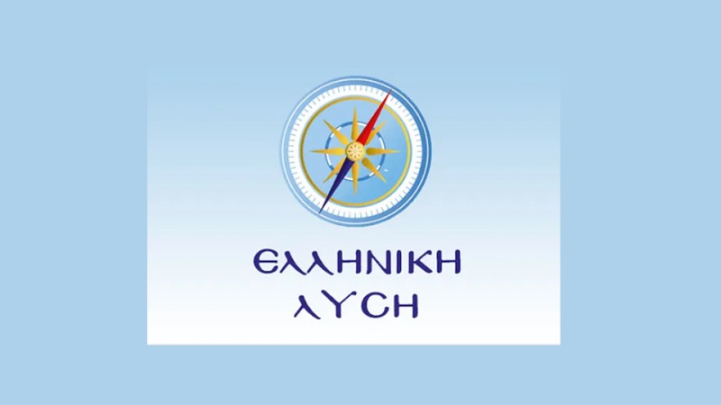 Ερώτηση Βουλευτή της ΕΛΛΗΝΙΚΗΣ ΛΥΣΗΣ στη Βουλή με θέμα: «Ανάγκη άμεσης παρέμβασης για την αντιμετώπιση της αύξησης των τροχαίων ατυχημάτων στην Ελλάδα»