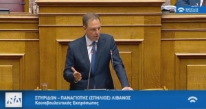 Σπήλιος Λιβανός &quot; ...Η προσπάθειά μας να ανακουφίσουμε τα νησιά δεν μπορεί να αντιστρατεύεται τα συμφέροντα των πόλεων της υπόλοιπης Ελλάδας...&quot;