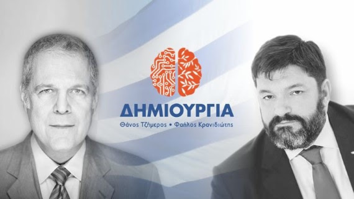 Δημιουργία: Εκδηλώσεις διαμαρτυρίας &amp; ψήφοι υποταγής