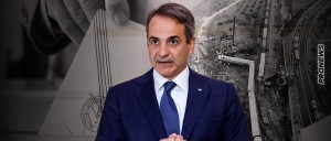 Τον δρόμο της πρόωρης «κάλπης» αποφασίζει να επιλέξει ο Κ.Μητσοτάκης; – Μοναδικός αντίπαλος το «Κόμμα των Τεμπών»