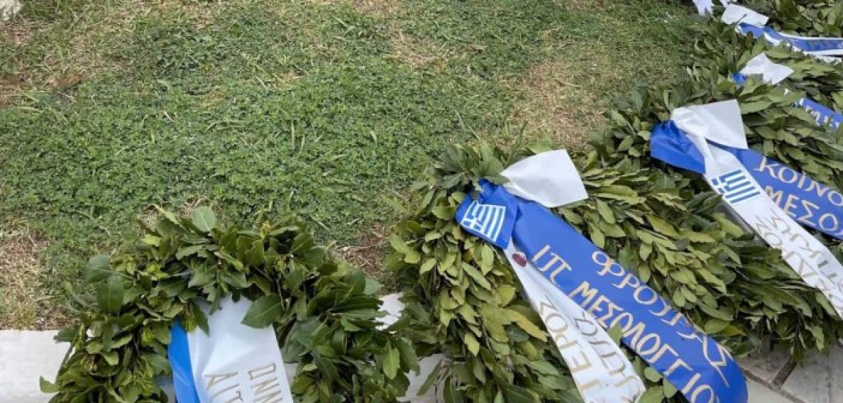 Κατάθεση στεφάνου για την Έξοδο του Μεσολογγίου από την ΟΝΝΕΔ Αιτωλοακαρνανίας