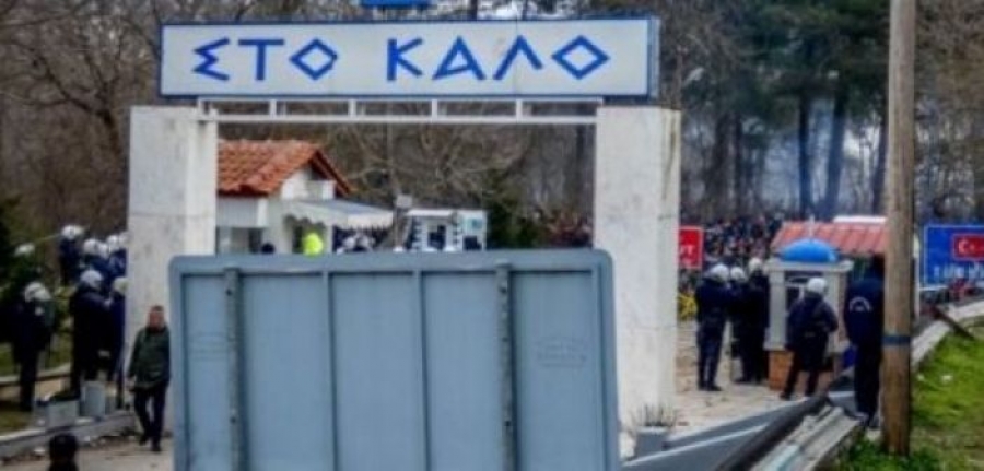 Τούρκοι συνέλαβαν τη δημοσιογράφο του Mega Σοφία Καρτάλη