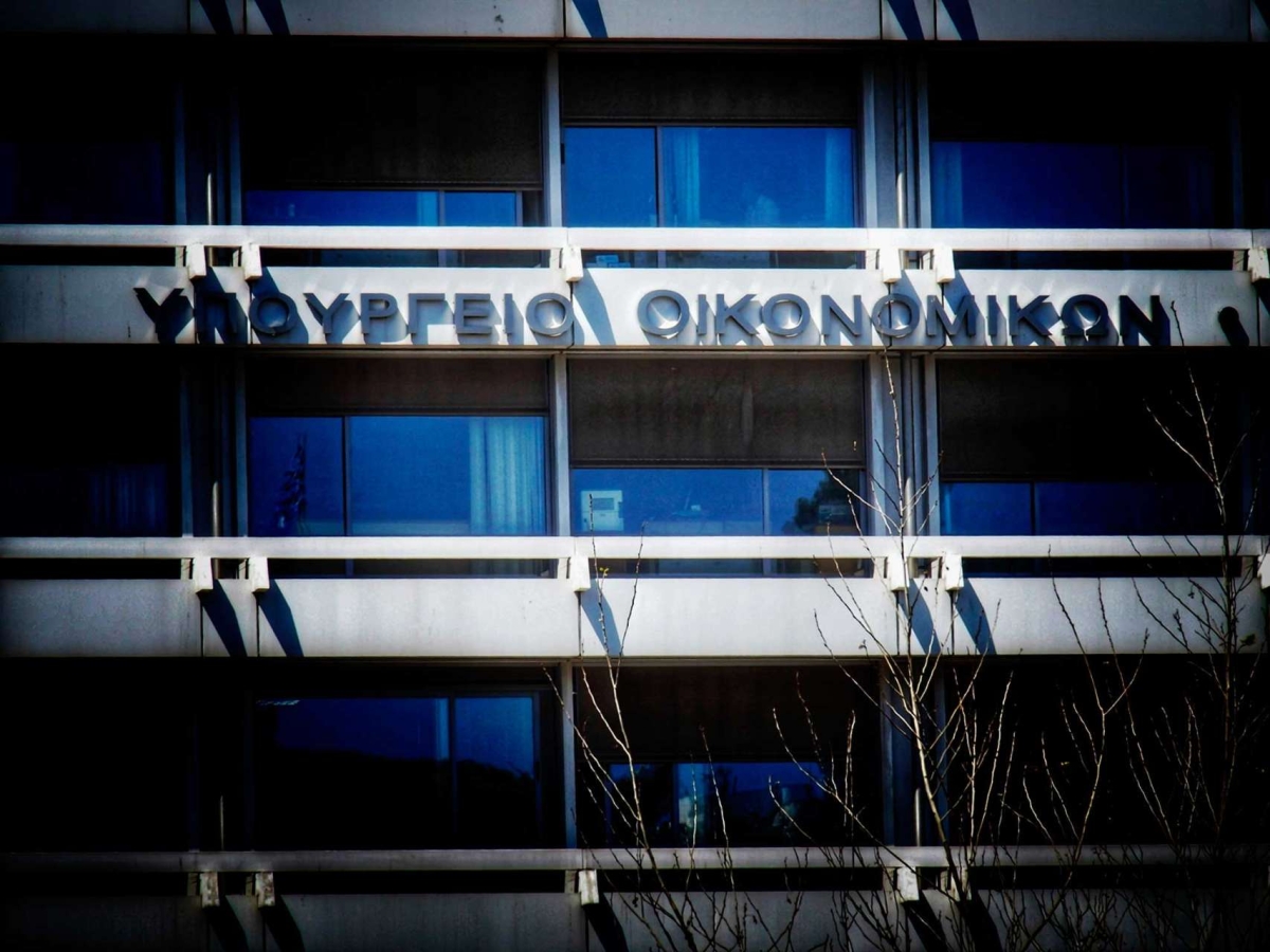 Παρουσίαση της Εθνικής Στρατηγικής για τη Βιώσιμη Χρηματοδότηση