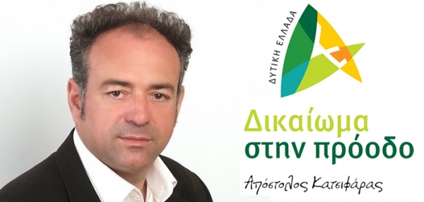 O Τάκης Κοκκινοβασίλης υποψήφιος με τον συνδυασμό «Δικαίωμα στην Πρόοδο»