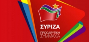 ΣΥΡΙΖΑ: Το σχέδιο Μητσοτάκη φέρνει μειώσεις μισθών και ανοσία αγέλης για μικρομεσαίους