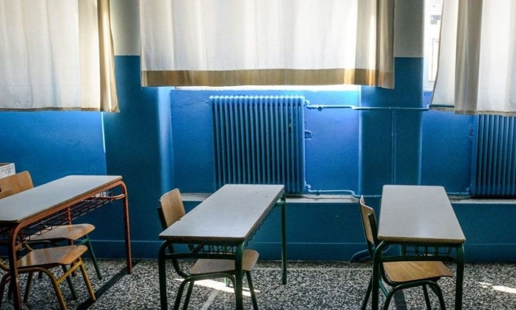 Το ΚΚΕ για τα προβλήματα στο Ειδικό Δημοτικό Σχολείο και το Ειδικό Νηπιαγωγείο Βόνιτσας