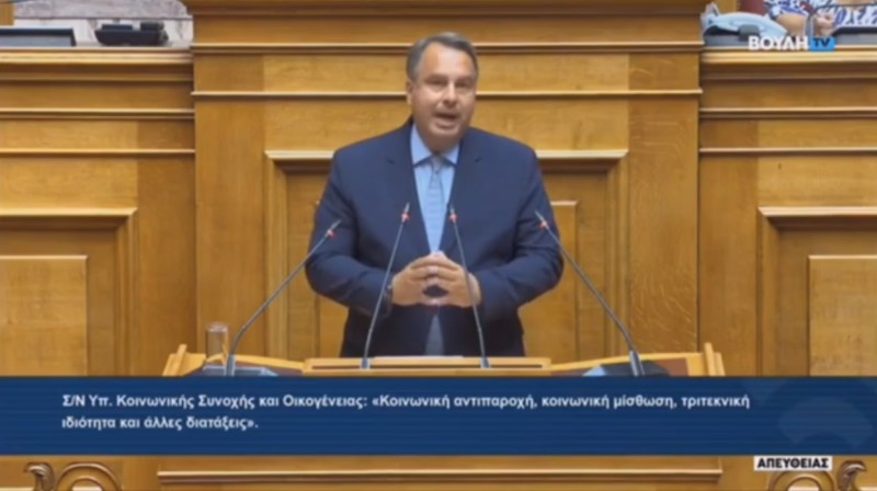 Θανάσης Παπαθανάσης: «Στήριξη στην Οικογένεια. Παρεμβάσεις για τη Στέγη και το Δημογραφικό»