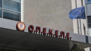 ΟΠΕΚΕΠΕ: Για τις 19 Ιανουαρίου διακόπηκε η δίκη των δύο πρώην στελεχών που απέκρυψαν στοιχεία για «κόκκινα» ΑΦΜ