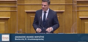Θ. Μωραΐτης: «Η κυβέρνηση έφερε έναν Προϋπολογισμό που είναι η μέγκενη της οικονομίας και της κοινωνίας»