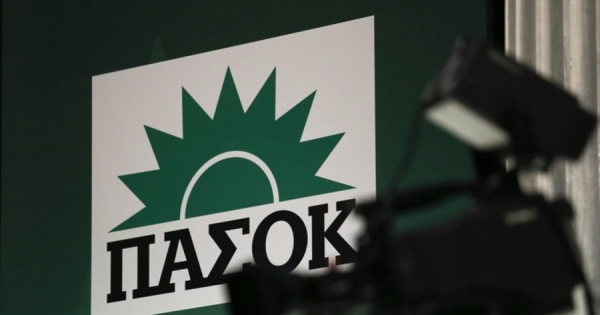 ΠΑΣΟΚ: Γιορτάζει τα 49 χρόνια από την ίδρυσή του