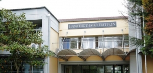 Δ.Κωνσταντόπουλος: Ερώτηση για την επανίδρυση του Τμήματος ΔΠΠΝΤ στο Αγρίνιο