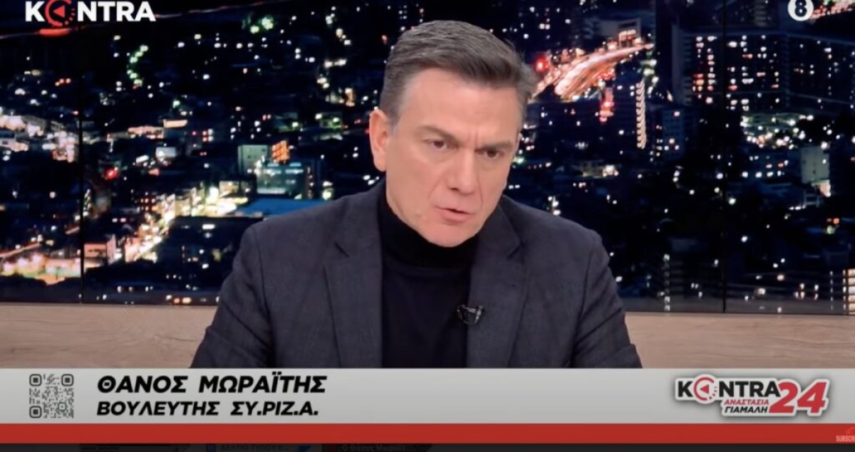 Θάνος Μωραΐτης: «Μαθήματα πατριωτισμού από αυτούς που παρακολουθούσαν την ηγεσία των ενόπλων δυνάμεων δεν δεχόμαστε»