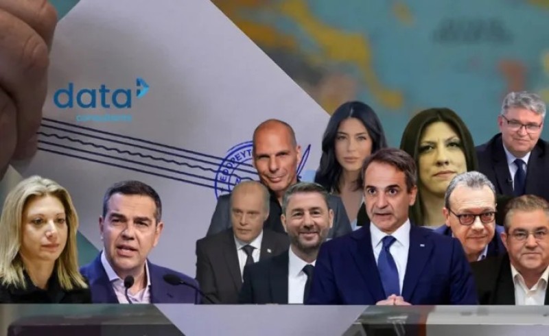 Δυτική Ελλάδα: Ανατροπές στο πολιτικό σκηνικό με Καρυστιανού και Τσίπρα, δείχνει δημοσκόπηση της Data C