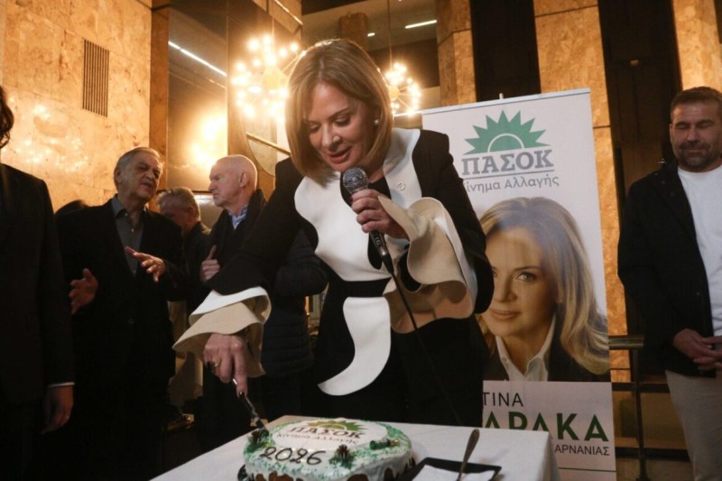 Η Χριστίνα Σταρακά έκοψε τη βασιλόπιτα για τους ετεροδημότες Αιτωλοακαρνανίας στην Αθήνα