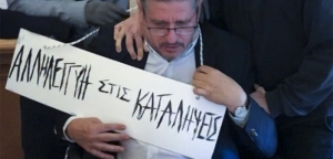 Επικήρυξαν με 100.000€ τους δράστες της επίθεσης στον πρύτανη της ΑΣΟΕΕ