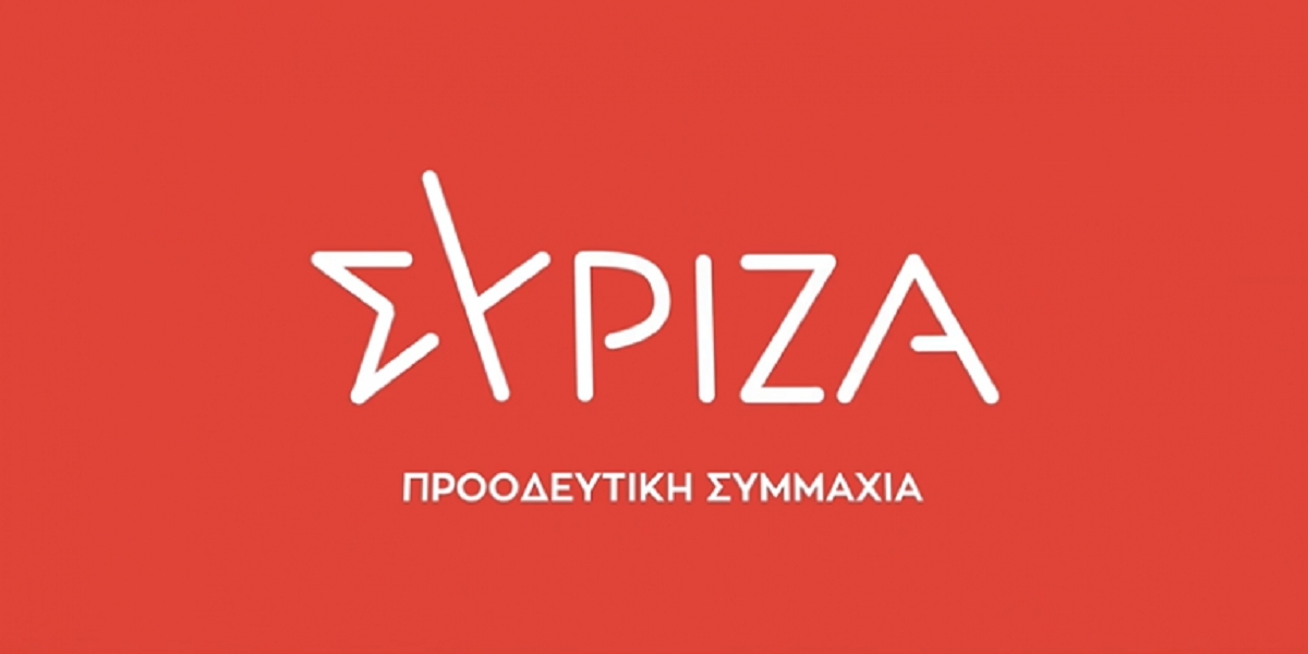 ΣΥΡΙΖΑ Μεσολογγίου: «εργασιακός μεσαίωνας προ των πυλών»