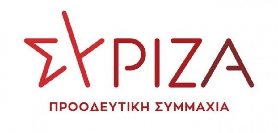 ΣΥΡΙΖΑ &amp; Προοδευτική Συμμαχία – Νερό &amp; Λάδι