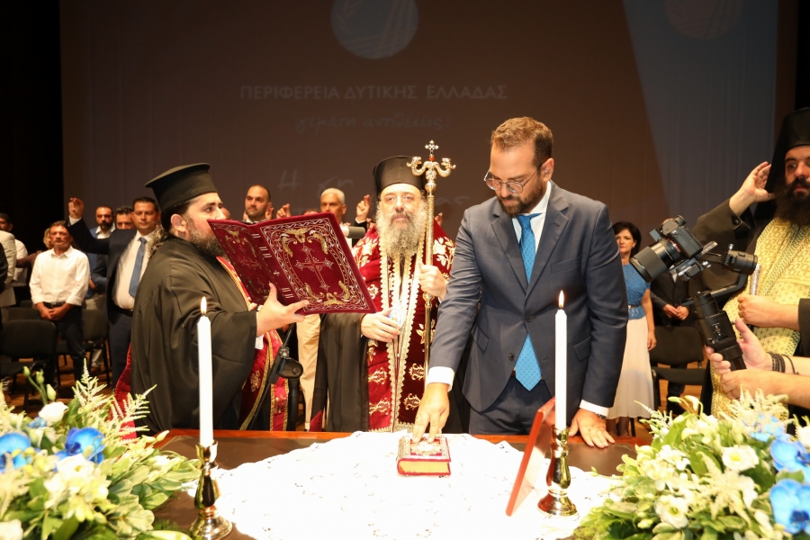 Ορκωμοσία νέας Περιφερειακής Αρχής Δυτικής Ελλάδας - Νεκτάριος Φαρμάκης : «Δυτική Ελλάδα, η γη της Φλόγας!»