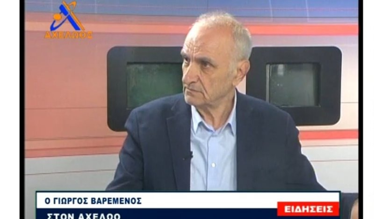 Γιώργος Βαρεμένος στο Αχελώος ΤV: «Πού την είδατε την προκοπή, βρε προκομμένοι;» (βίντεο)
