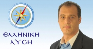 Ερώτηση Κ. Βελόπουλου για την ανάγκη εύρεσης λύσης στα ζωτικά προβλήματα της λιμνοθάλασσας Μεσολογγίου