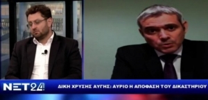 Ζαχαριάδης σε Καραγκούνη: Σας φαίνομαι εγώ το ίδιο με τον Κασιδιάρη;
