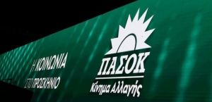 ΠΑΣΟΚ σε Τσίπρα: Η συζήτηση στην ευρωβουλή για το κράτος δικαίου στην Ελλάδα γίνεται με πρωτοβουλία Ανδρουλάκη