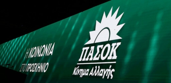 ΠΑΣΟΚ σε Τσίπρα: Η συζήτηση στην ευρωβουλή για το κράτος δικαίου στην Ελλάδα γίνεται με πρωτοβουλία Ανδρουλάκη