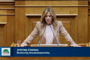 Σταρακά στη Βουλή: «Αλαλούμ στους Δήμους προκαλεί η κυβέρνηση ΝΔ»