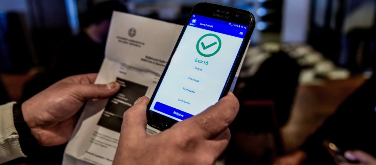 Φημολογία για κατάργηση των πιστοποιητικών εμβολιασμού και στην Ελλάδα: Τι εξετάζεται - Όλες οι πληροφορίες