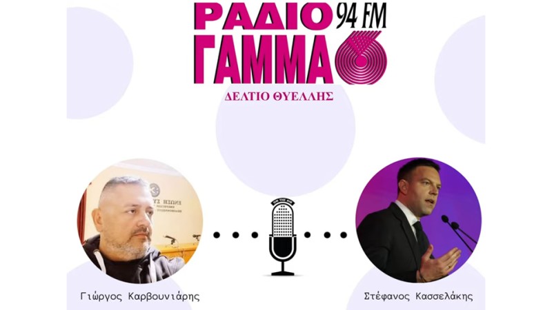 Βόμβα» Κασσελάκη: «Ο ΣΥΡΙΖΑ δεν θα κατέβει στις εκλογές»