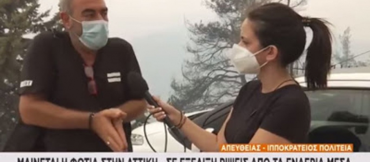 Πολίτης ξεσπάει σε ζωντανή σύνδεση: «Μας κυβερνούν αλήτες και ανεύθυνοι σε όλα τους» (βίντεο)