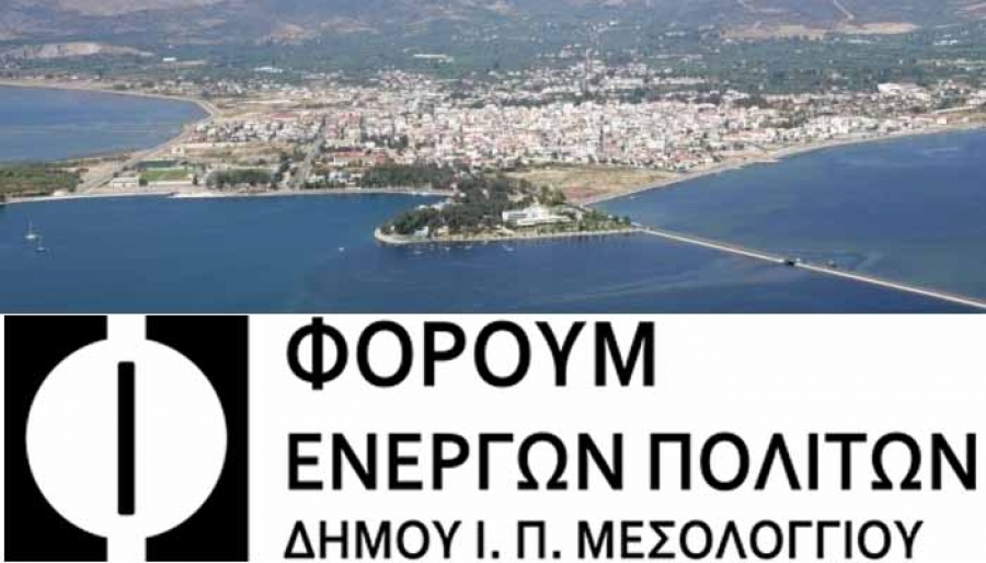 Μετεκλογική Δήλωση του Γιάννη Κανή