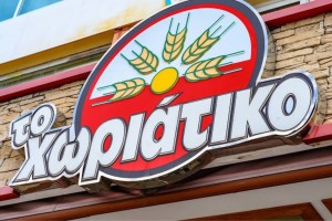 «Χωριάτικο»: Στα 100 εκατ. ευρώ η φοροδιαφυγή – Εμπλοκή 520 εταιρειών