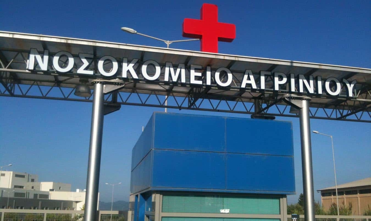 Ερωτήσεις του ΚΚΕ για την έλλειψη ιατρών στα νοσοκομεία Αγρινίου και Μεσολογγίου
