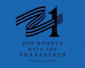 Χάνουμε την ουσία κοιτώντας το φαίνεσθαι
