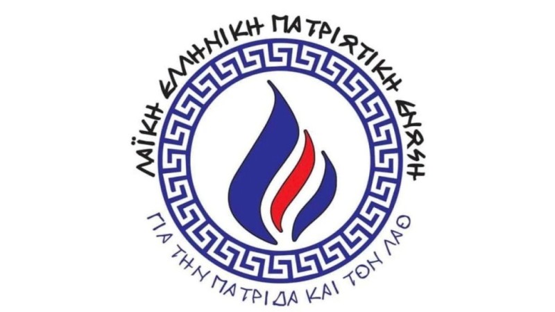 Η Ιερά Μονή Αγίας Αικατερίνης Σινά ΠΟΥΛΗΘΗΚΕ. Εθνική προδοσία άνευ προηγουμένου.