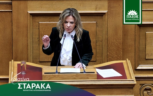 Χριστίνα Σταρακά: Ερώτηση για τον κίνδυνο καθυστερήσεων στην υλοποίηση των Διαχειριστικών Σχεδίων Βόσκησης