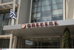 Σκάνδαλο ΟΠΕΚΕΠΕ: Eλεύθεροι με περιοριστικούς όρους δύο συλληφθέντες για τις παράνομες επιδοτήσεις