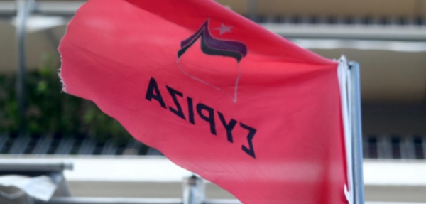 Κοινωνικό μέρισμα: “Λίγη ντροπή δεν βλάπτει” λέει ο ΣΥΡΙΖΑ!