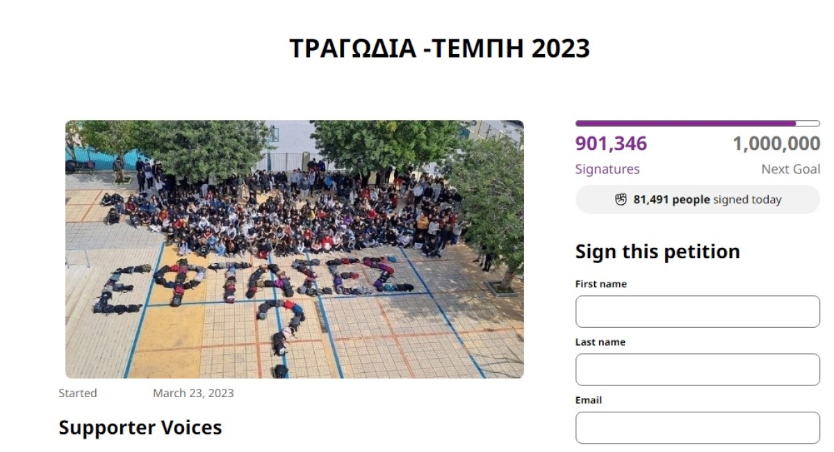 Τέμπη: Οι υπογραφές για το ψήφισμα ξεπέρασαν τις 900.000