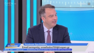Σημεία από τη συνέντευξη του Θανάση Παπαθανάση στην εκπομπή ΩΡΑ ΕΛΛΑΔΟΣ στο Open TV