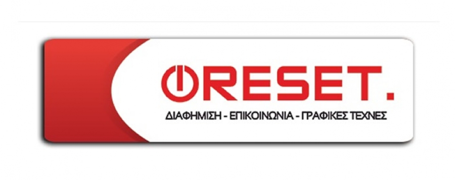 Μήπως ήρθε η ώρα να επιλέξετε συνεργάτη για την υποψηφιότητα σας;